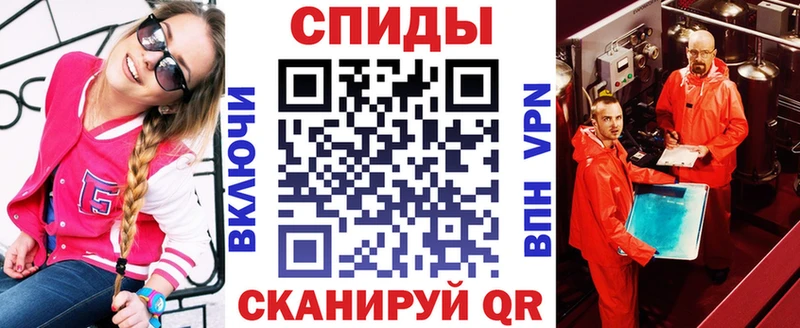 АМФЕТАМИН Розовый как найти Демидов