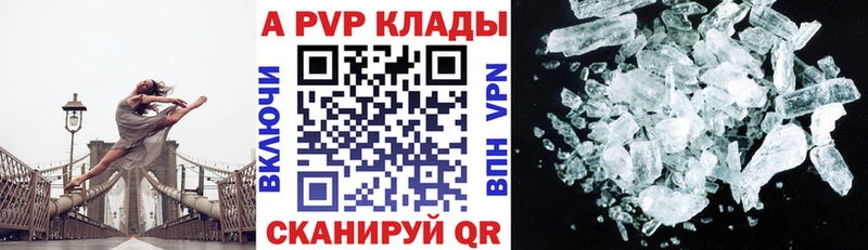 купить закладку  Демидов  Alpha-PVP мука 