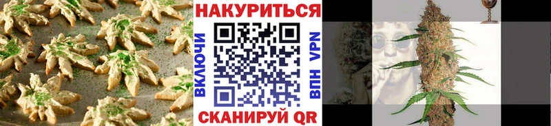 наркота Демидов Печенье с ТГК марихуана