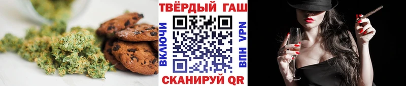 Еда ТГК конопля Демидов
