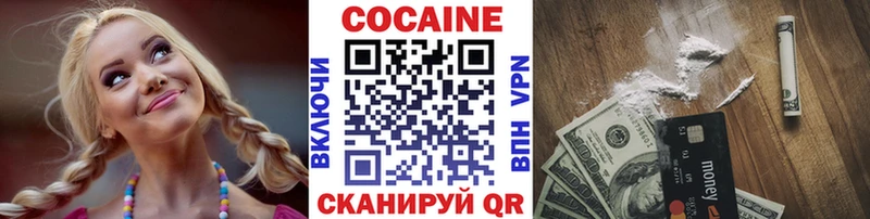 КОКАИН VHQ  Демидов 