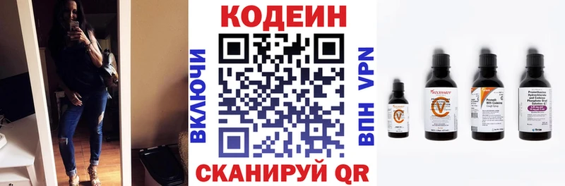 mega вход  купить  сайты  Демидов  Кодеиновый сироп Lean Purple Drank 