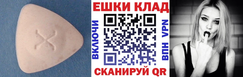 где купить наркоту  Демидов  ЭКСТАЗИ круглые 