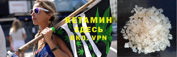 COCAINE Богородицк