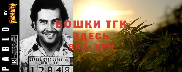 мяу мяу мука Богородск