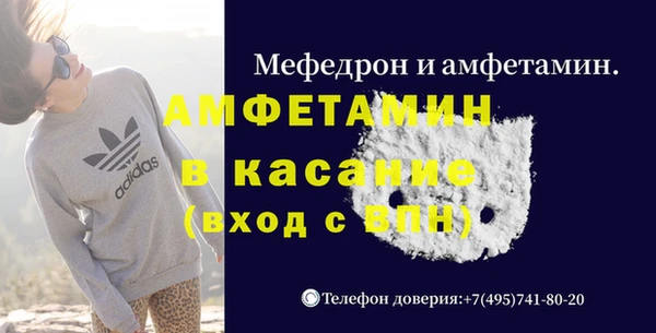 первитин Богданович