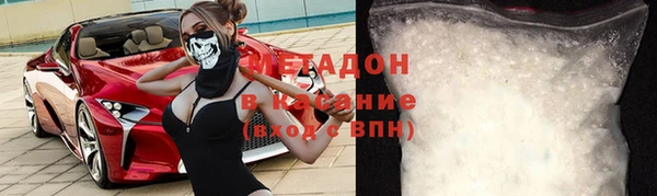 COCAINE Богородицк