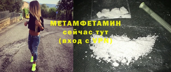 COCAINE Богородицк