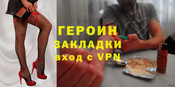 кокс Белокуриха