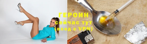 мяу мяу мука Богородск