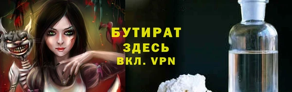 a pvp Одинцово