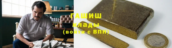мяу мяу кристалл Балахна