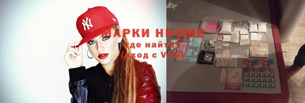 мяу мяу мука Богородск
