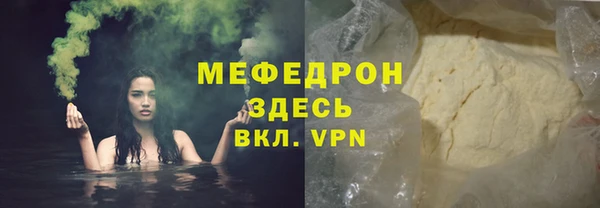 прущий лед Белоозёрский