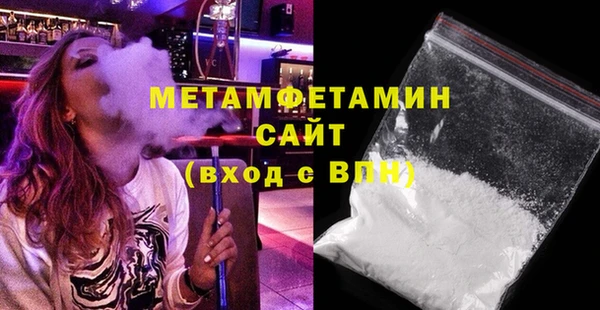 мяу мяу мука Богородск