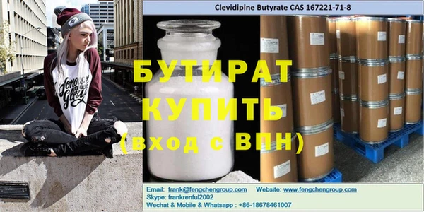 mdpv Балабаново