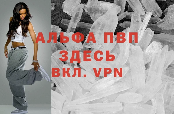 а пвп мука Беломорск