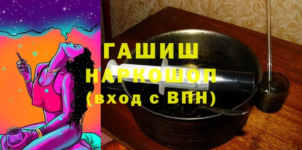 мяу мяу мука Богородск