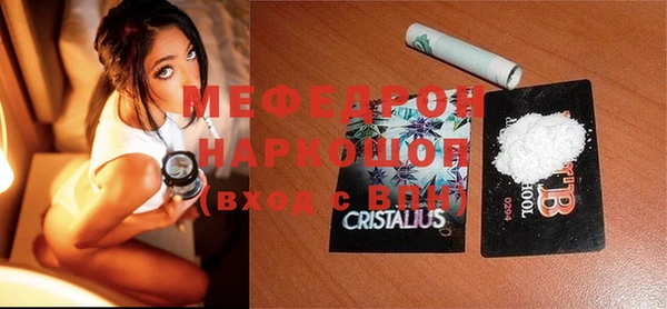 первитин Богданович