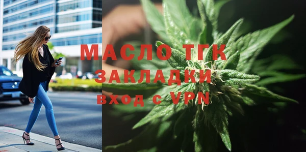 мяу мяу мука Богородск