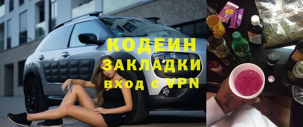 COCAINE Богородицк