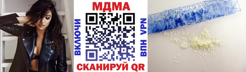 продажа наркотиков  нарко площадка наркотические препараты  MDMA VHQ  Демидов 