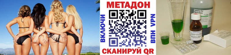 МЕТАДОН VHQ  omg   Демидов 