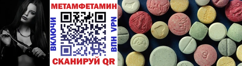 дарнет шоп  Демидов  нарко площадка клад  Первитин витя 