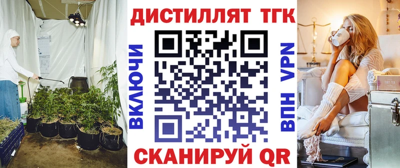 ТГК вейп  продажа наркотиков  Демидов 