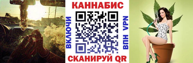 Марихуана сатива  Демидов 